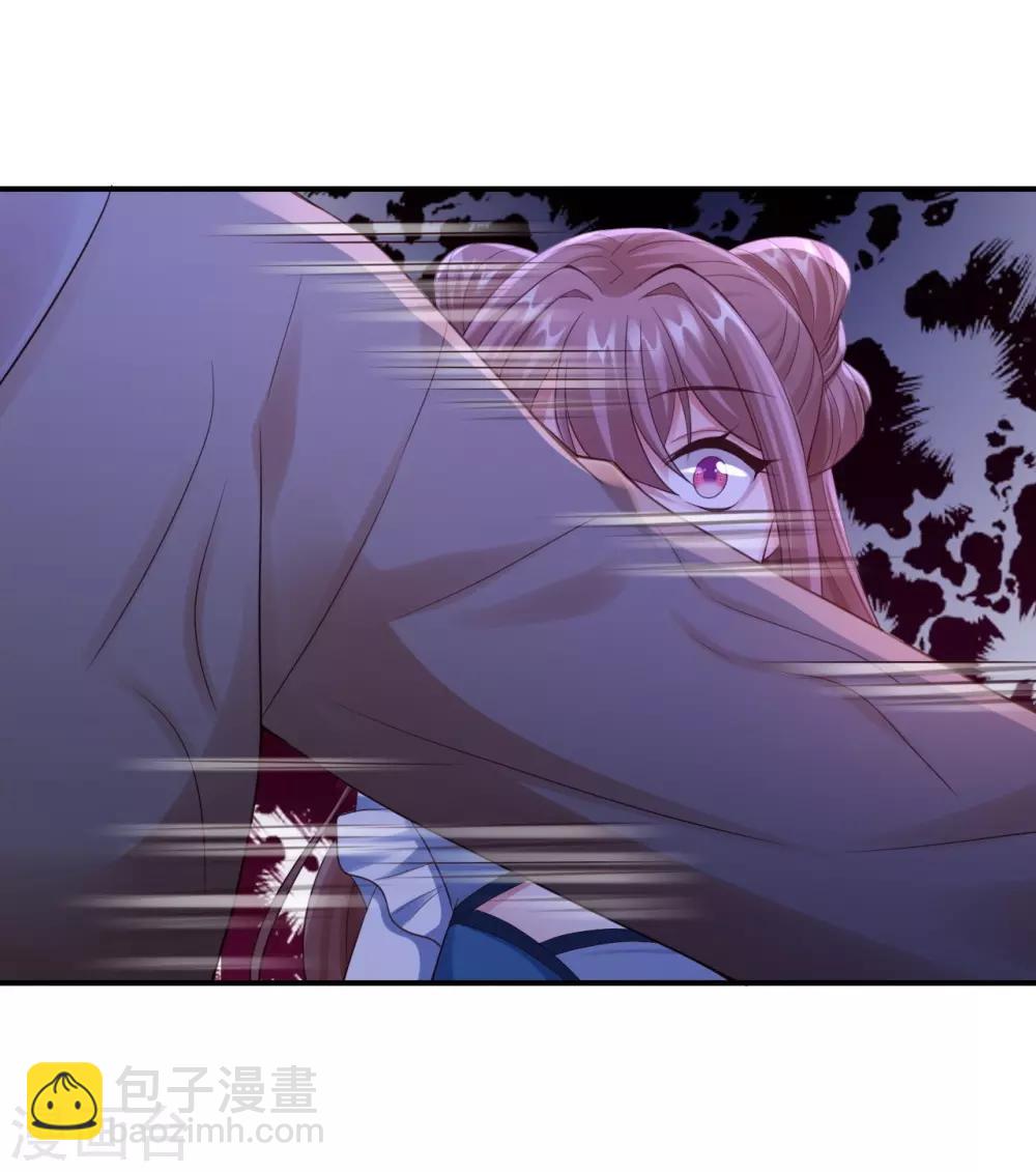 神醫妖后 - 第53話 襲擊 - 1