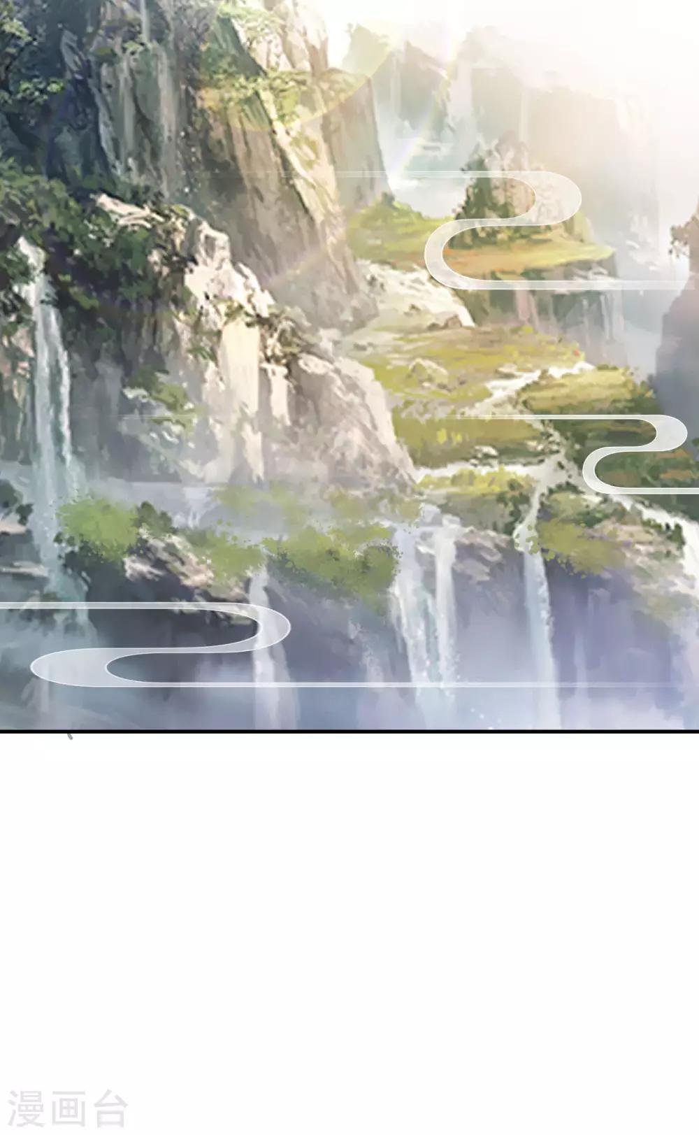 神醫妖后 - 第57話 隨行玉 - 1