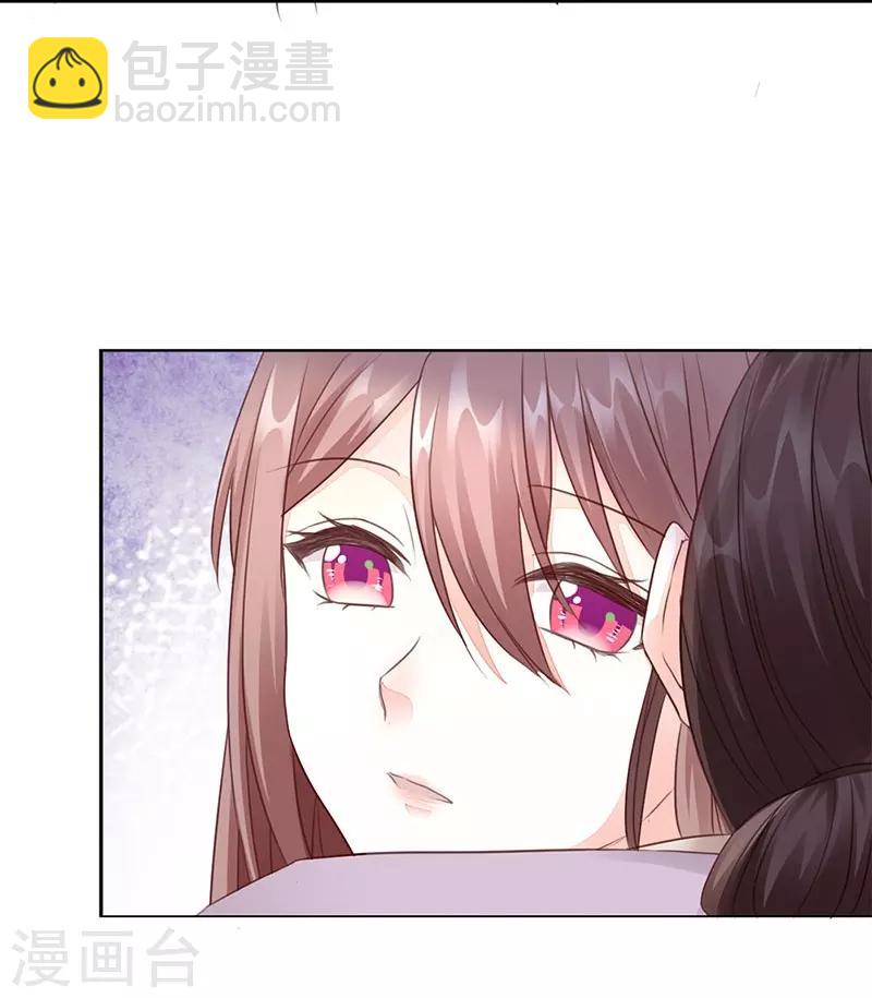 神醫妖后 - 第6話 綁嫁 - 2