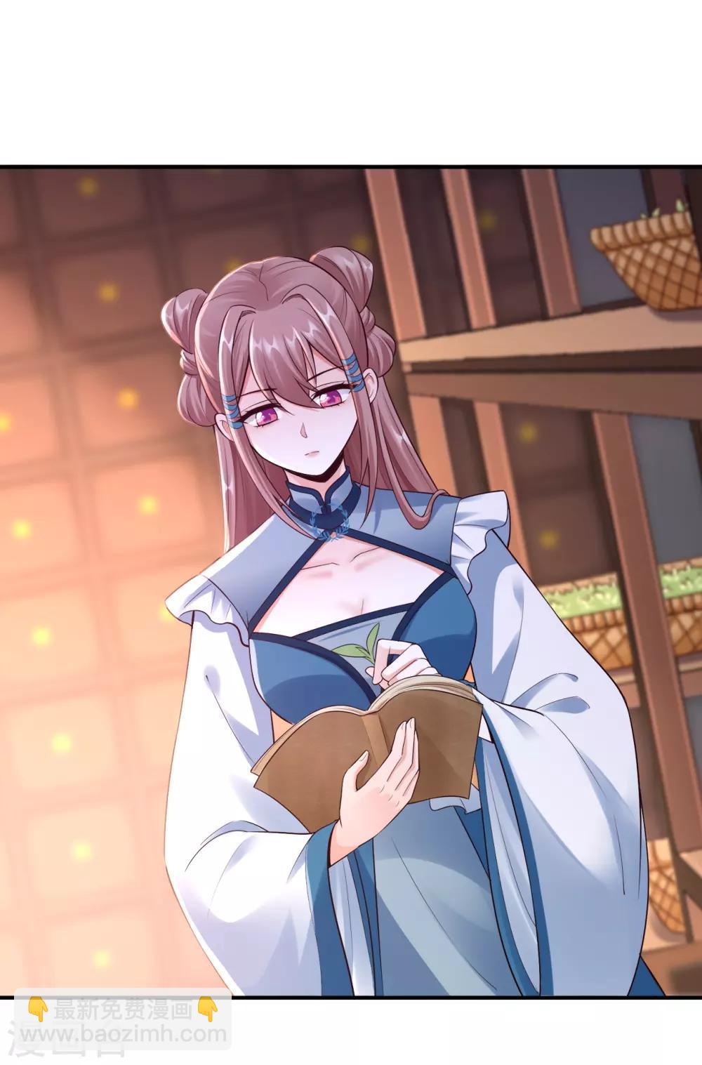 神醫妖后 - 第61話 賠禮 - 2