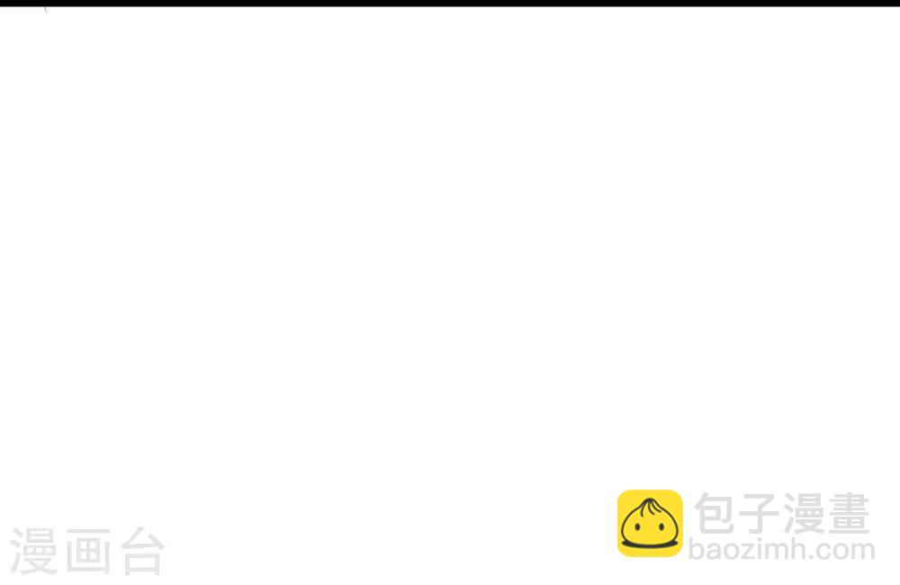 神醫妖后 - 第65話 不能同行 - 6