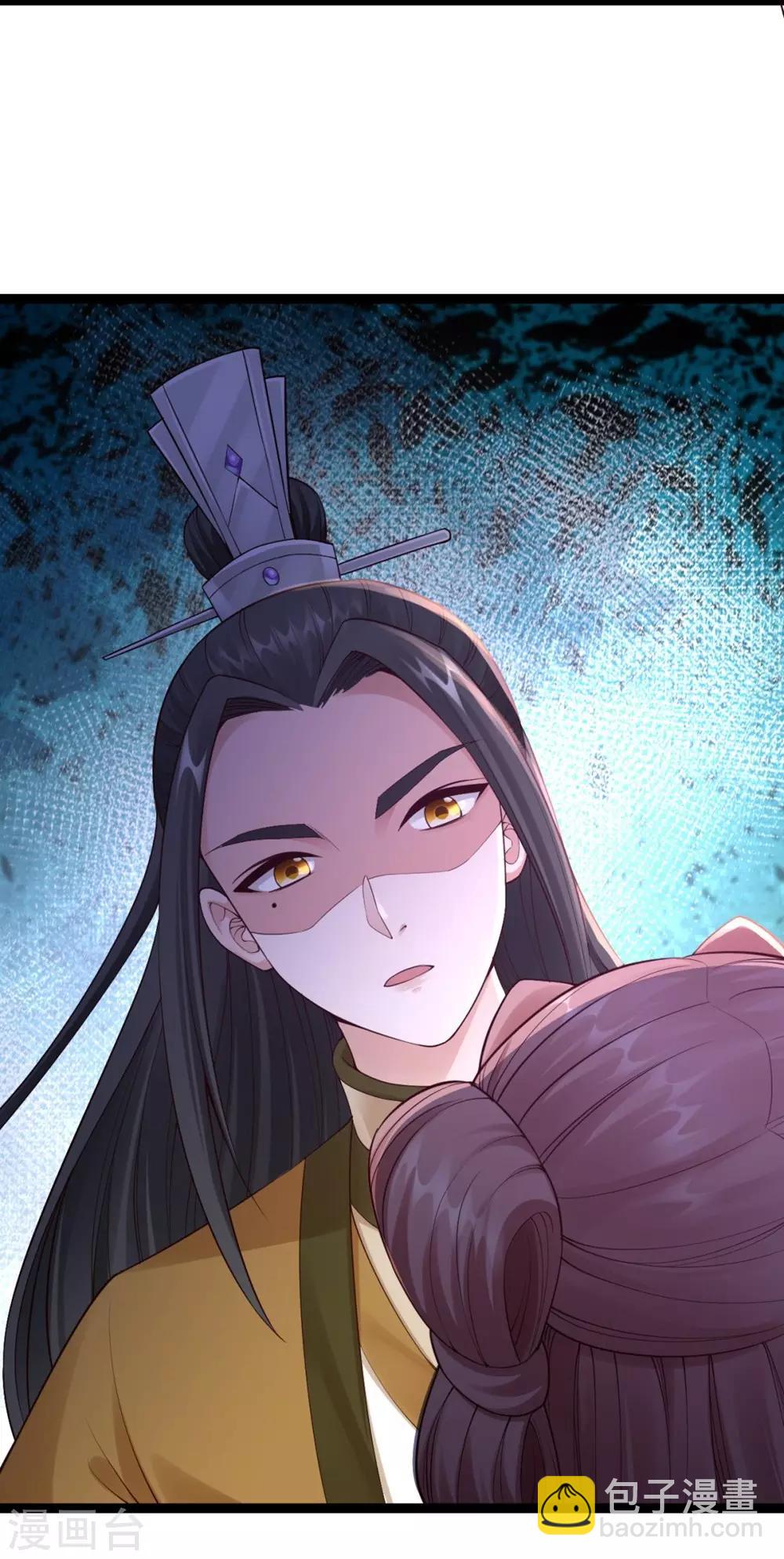 神醫妖后 - 第65話 不能同行 - 3