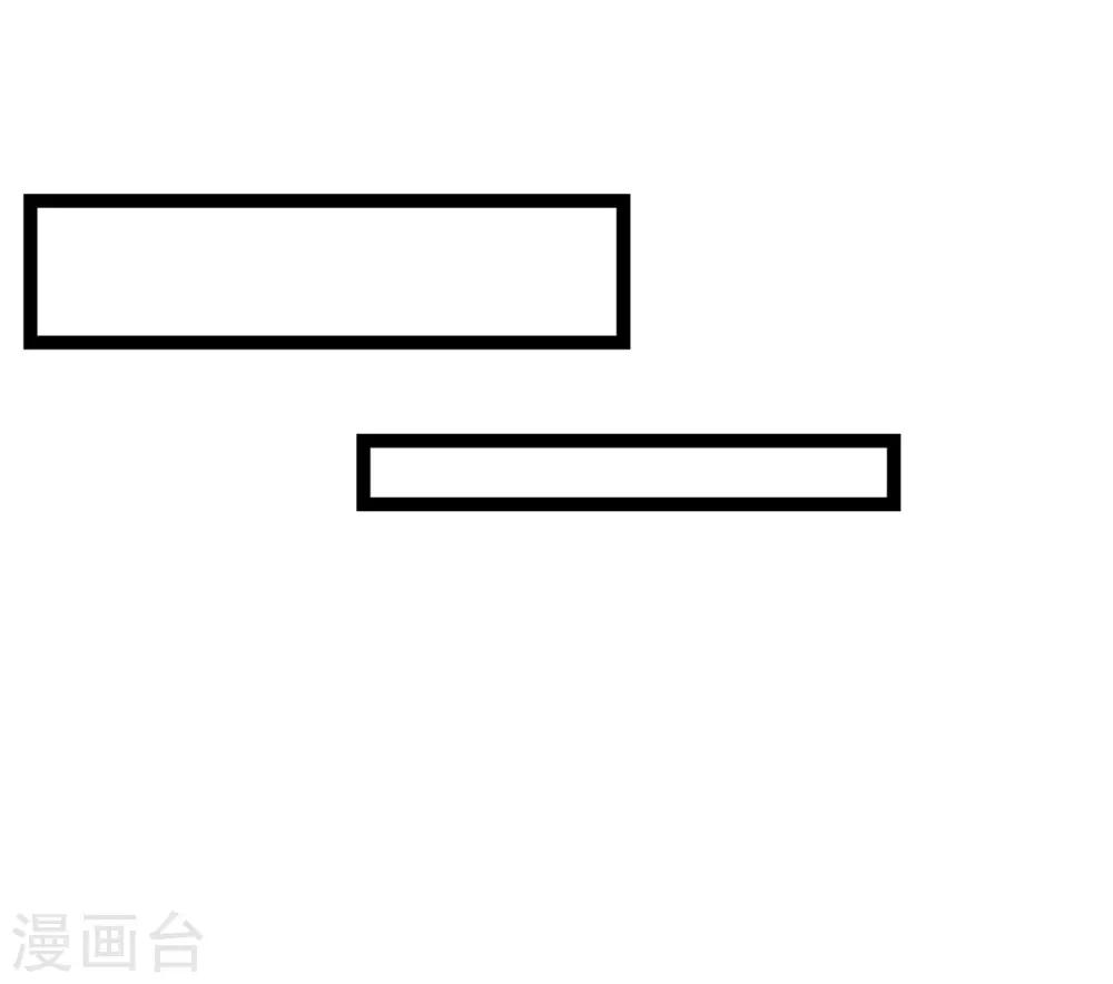 神醫妖后 - 第65話 不能同行 - 1