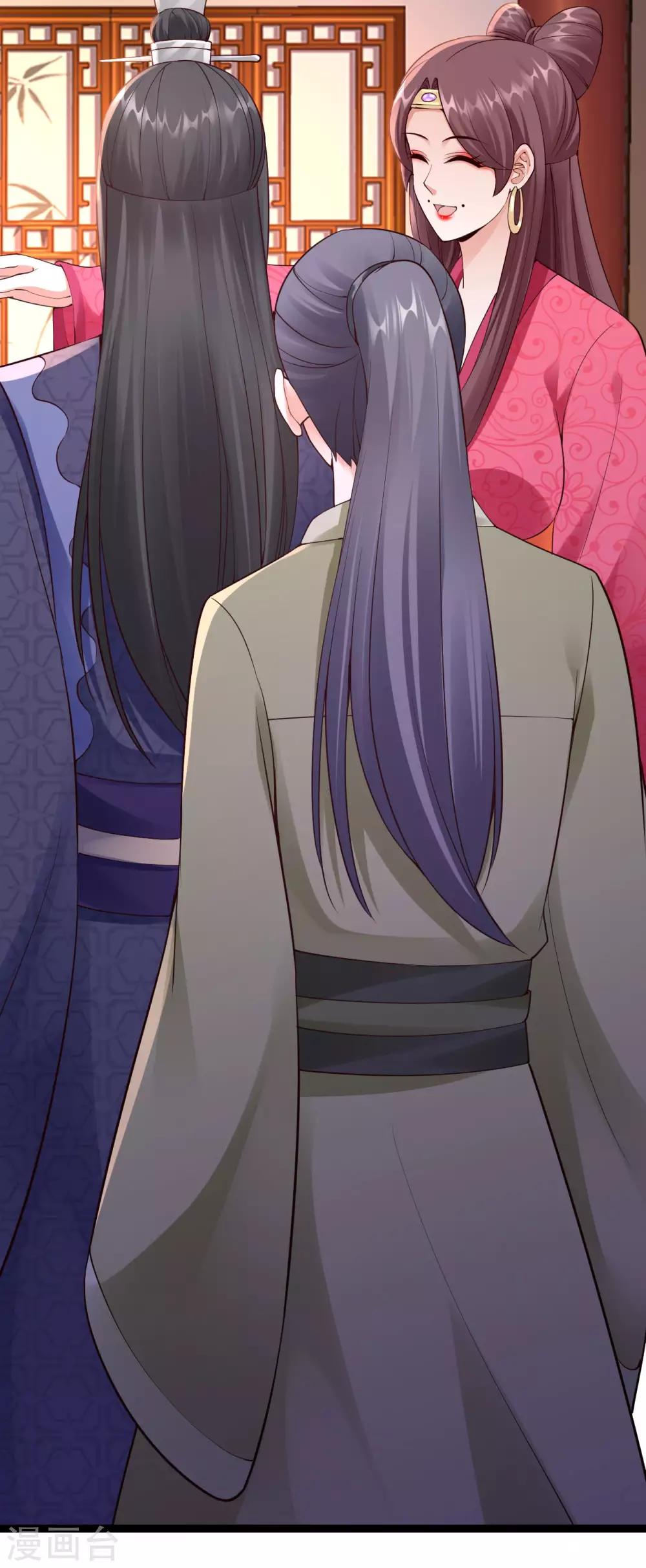 神醫妖后 - 第67話 迴心玉 - 1