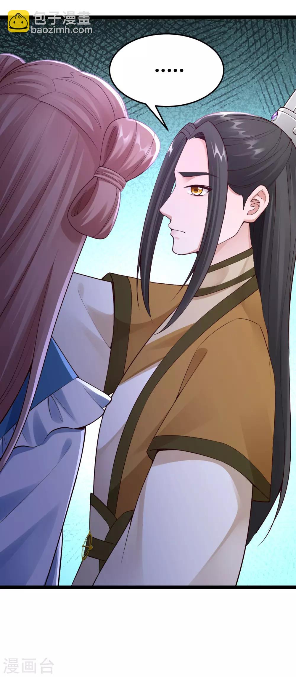 神醫妖后 - 第67話 迴心玉 - 6