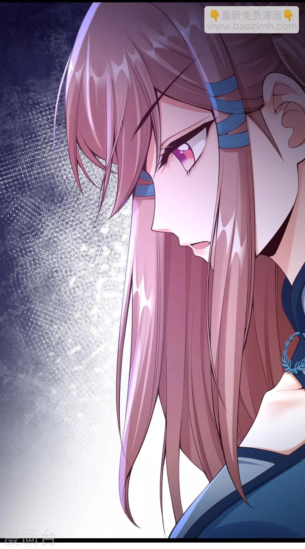 神醫妖后 - 第69話 缺失的記憶 - 1