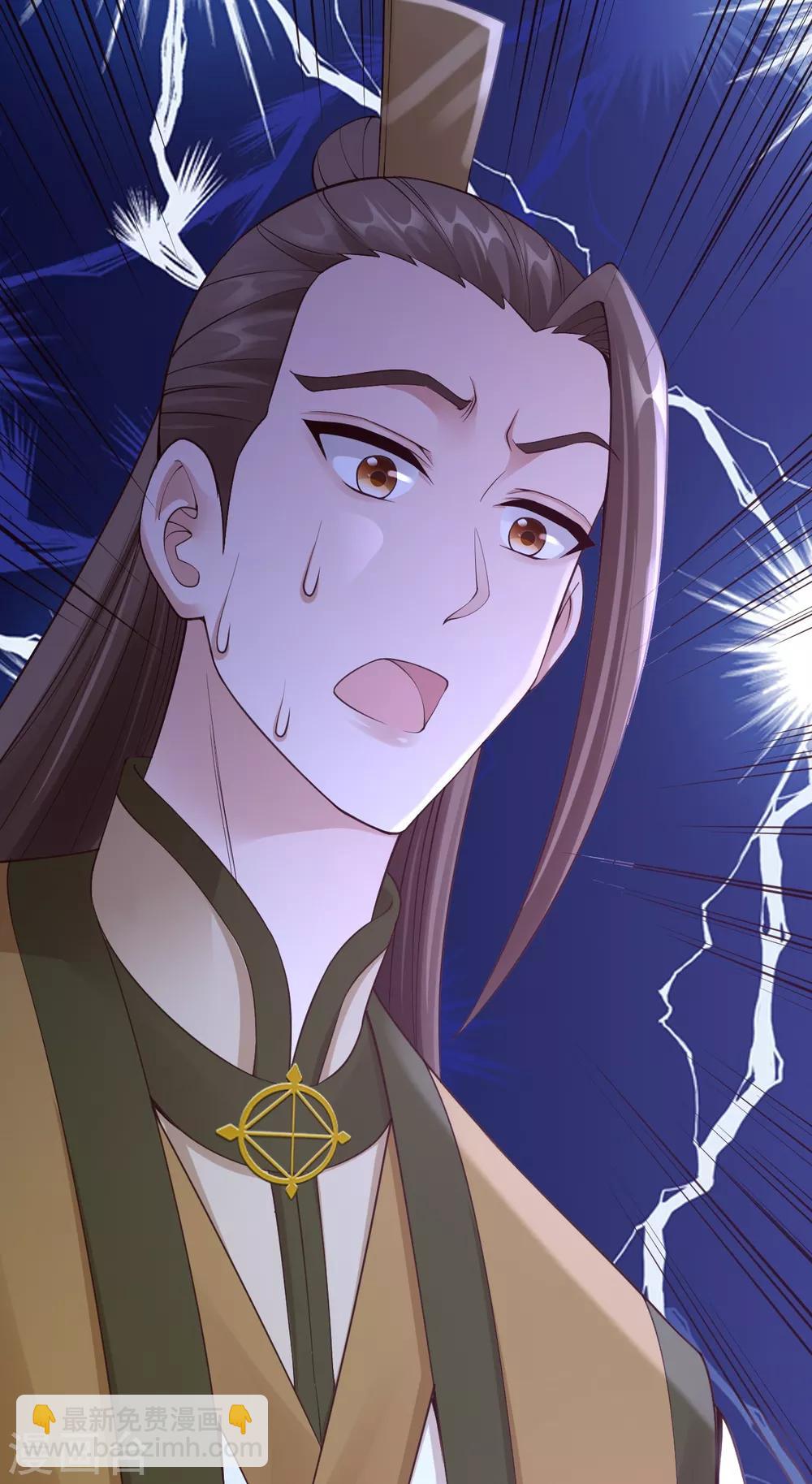 神醫妖后 - 第69話 缺失的記憶 - 7