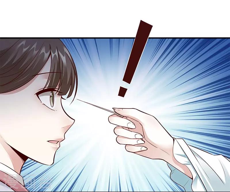 神醫妖后 - 第8話 解救 - 6