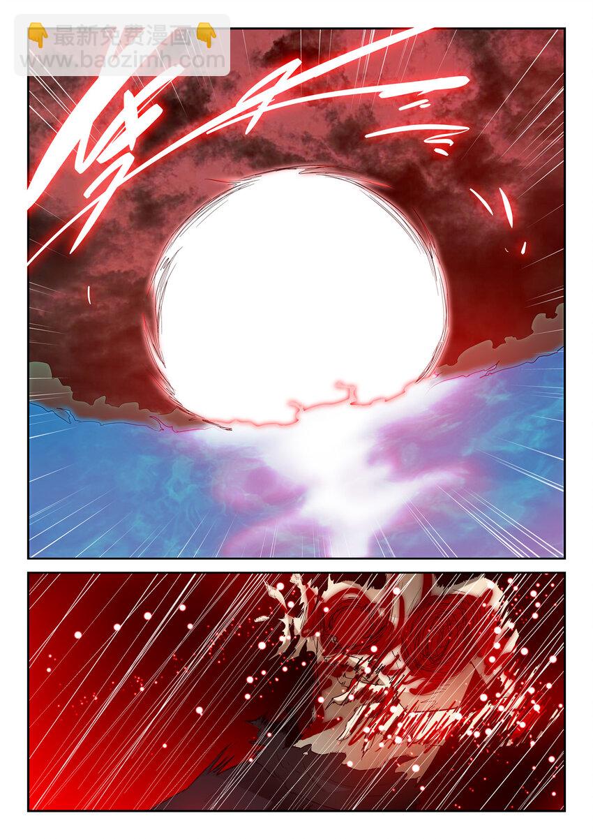 神俑降臨 - 101 入侵腦域下 - 2