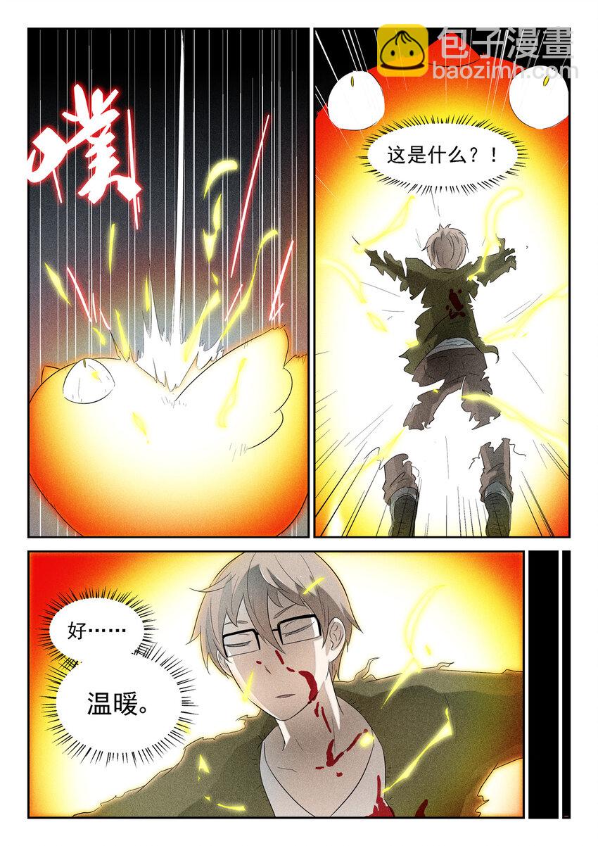 神俑降臨 - 115 好死不如賴活着下 - 2