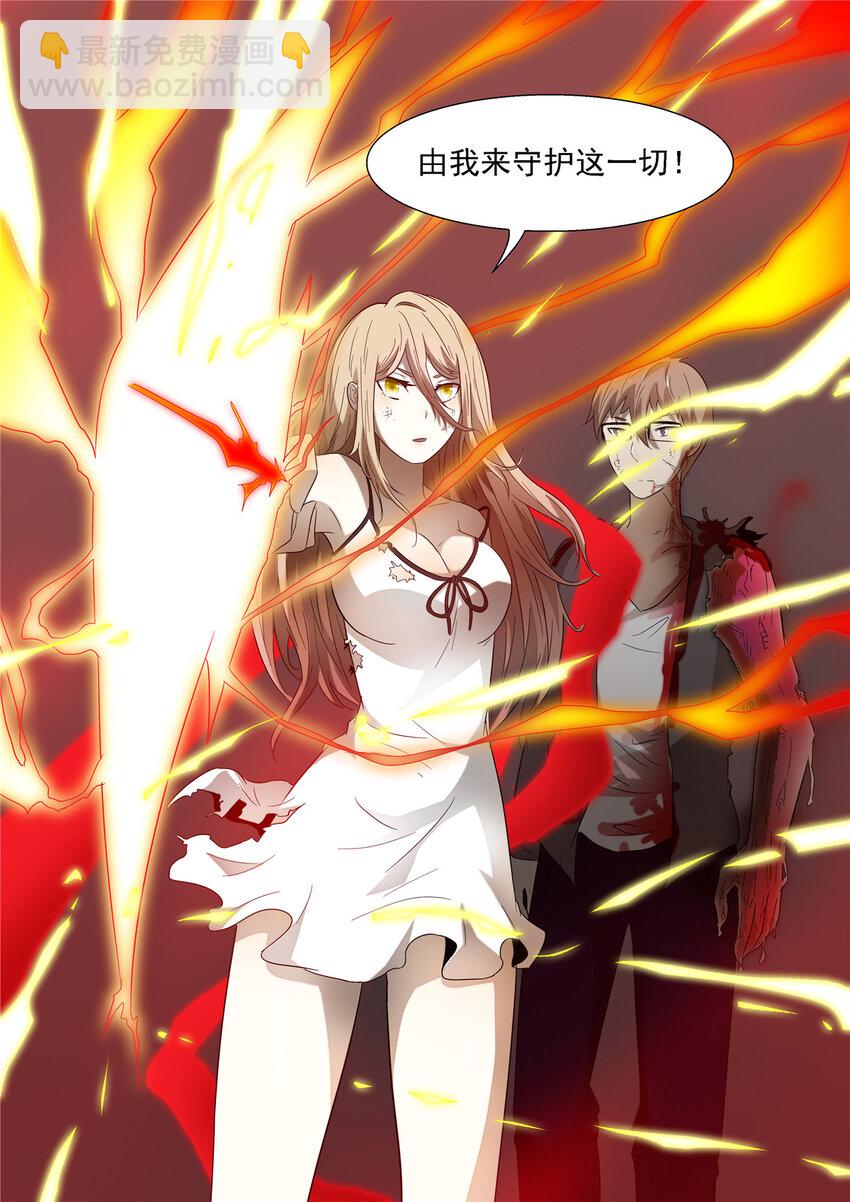 神俑降臨 - 119 咕力咕力王下 - 1