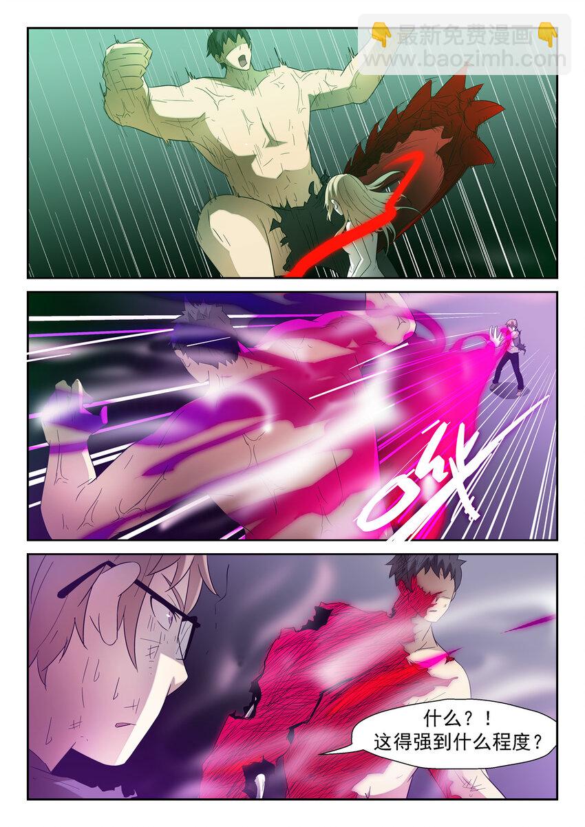 神俑降臨 - 127 大禮！下 - 3