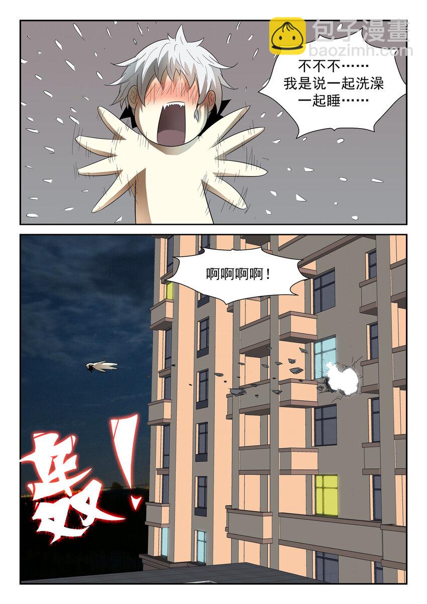 神俑降臨 - 131 回家下 - 1