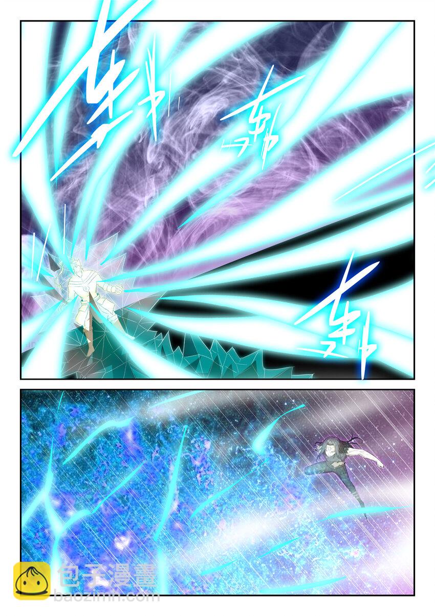 神俑降臨 - 151 神威 下 - 2