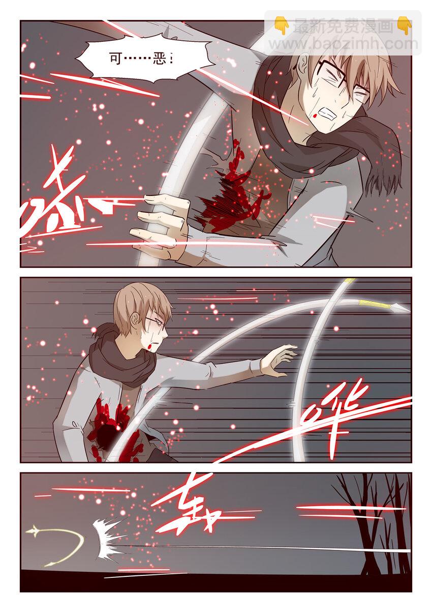 神俑降臨 - 167 屠鈺？下 - 2