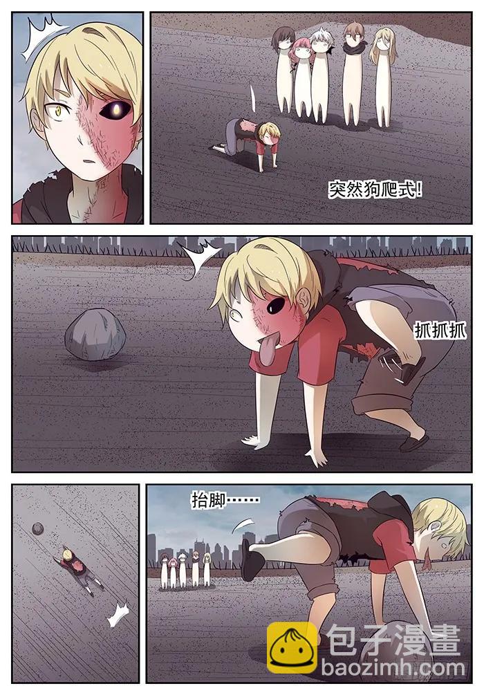 神俑降臨 - 181 讓世界毀滅 下 - 2