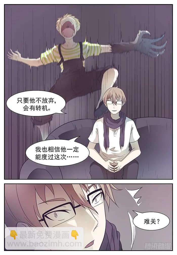 神俑降臨 - 185 贏不了的下 - 2