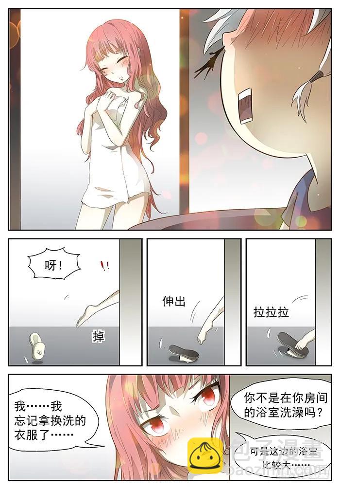 神俑降臨 - 195 沙灘下 - 2