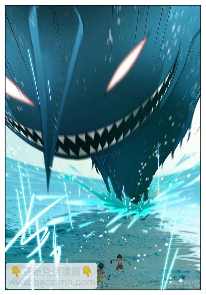 神俑降臨 - 197 海怪 下 - 1