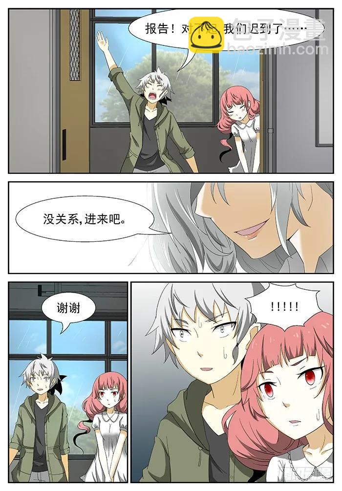 神俑降臨 - 201 新老師 下 - 1