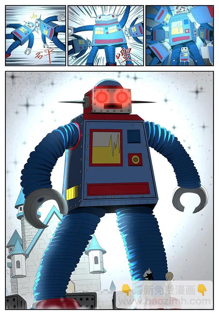 神俑降臨 - 228 變身！ 上 - 1