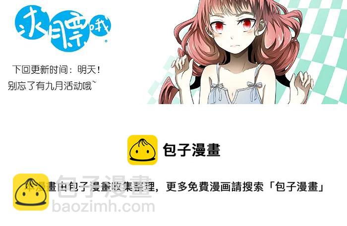 神俑降臨 - 234 只要我活着 上 - 2