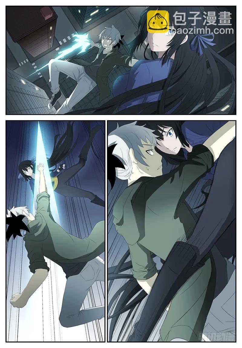 神俑降臨 - 244 殺人大長腿 上 - 1