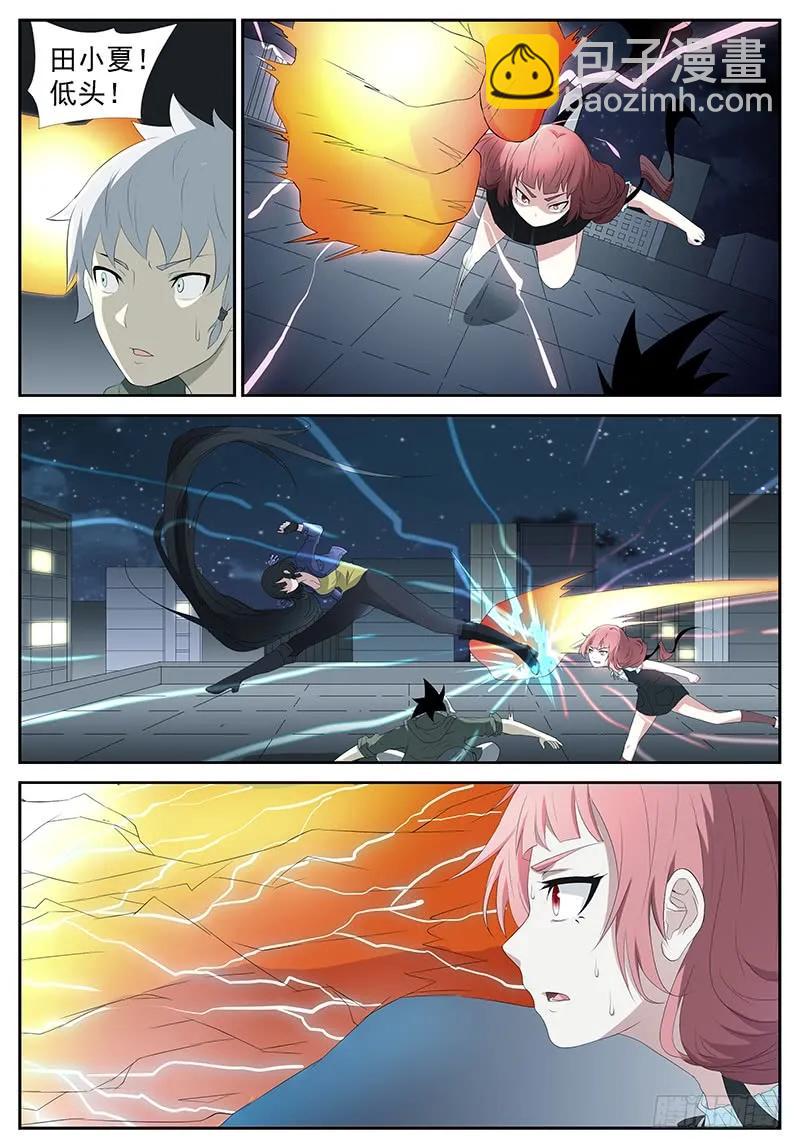 神俑降臨 - 244 殺人大長腿 上 - 1