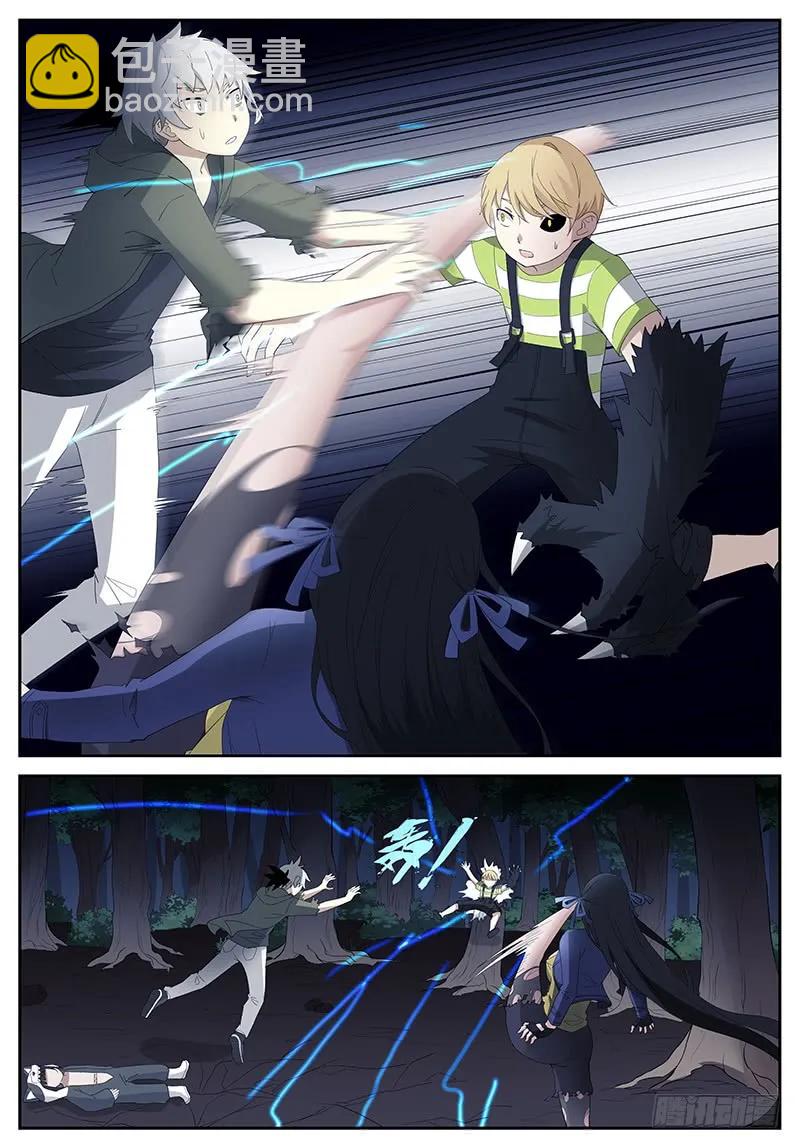 神俑降臨 - 256 擠成飛機場上 - 3