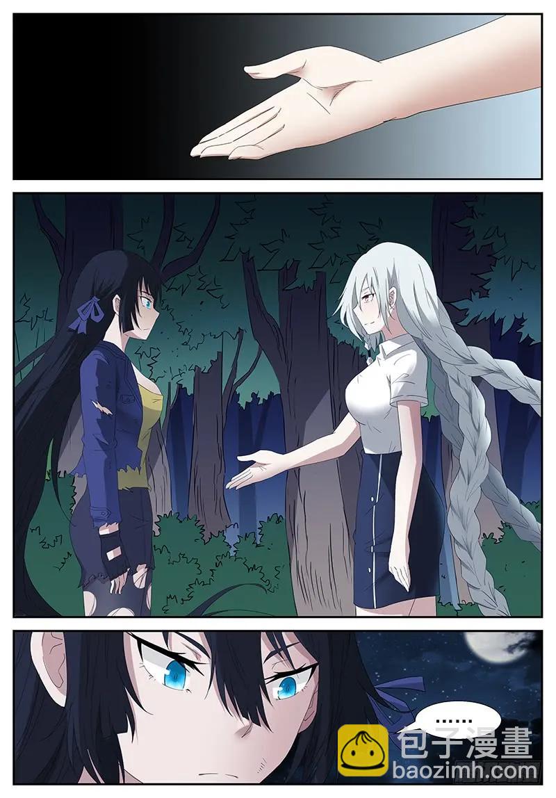 神俑降臨 - 260 賺大發了上 - 1