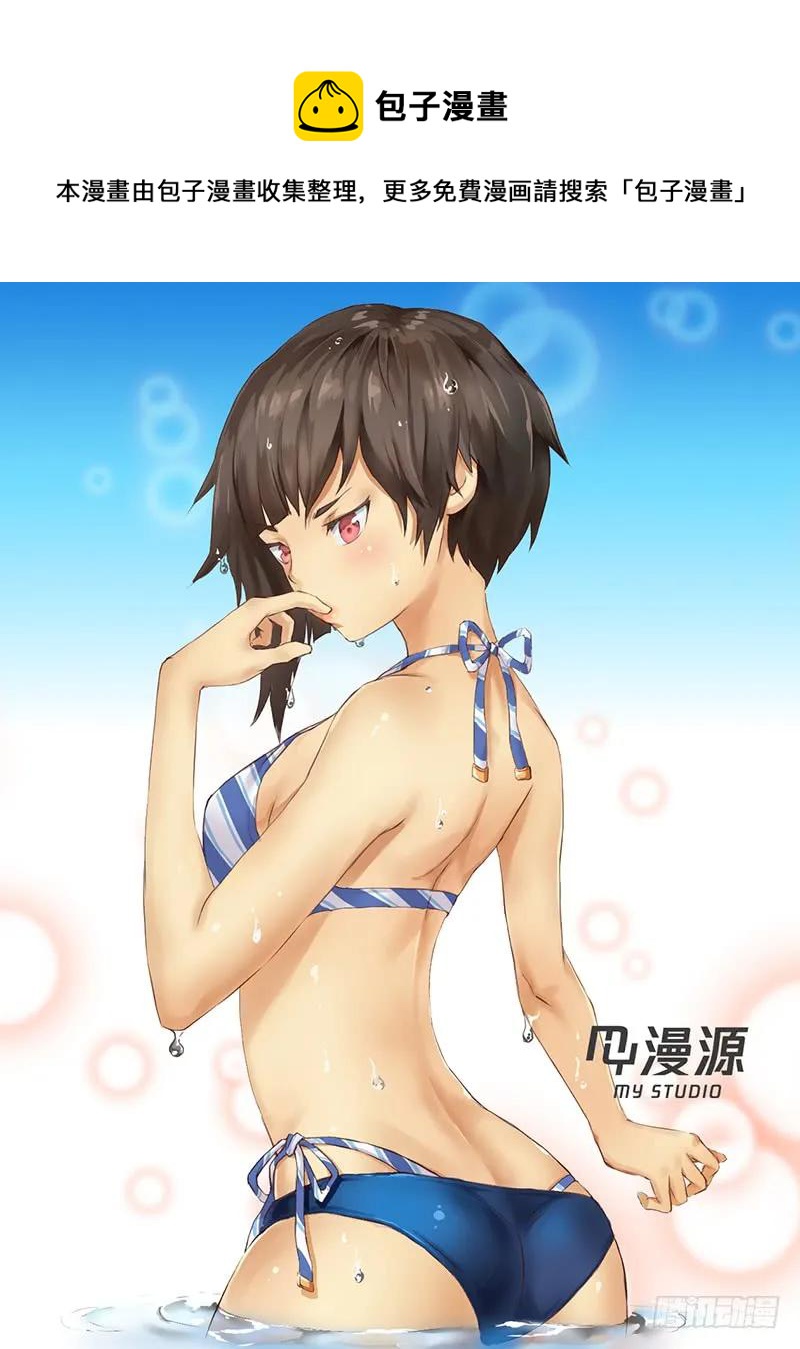 神俑降臨 - 268 巨佛寺上 - 1