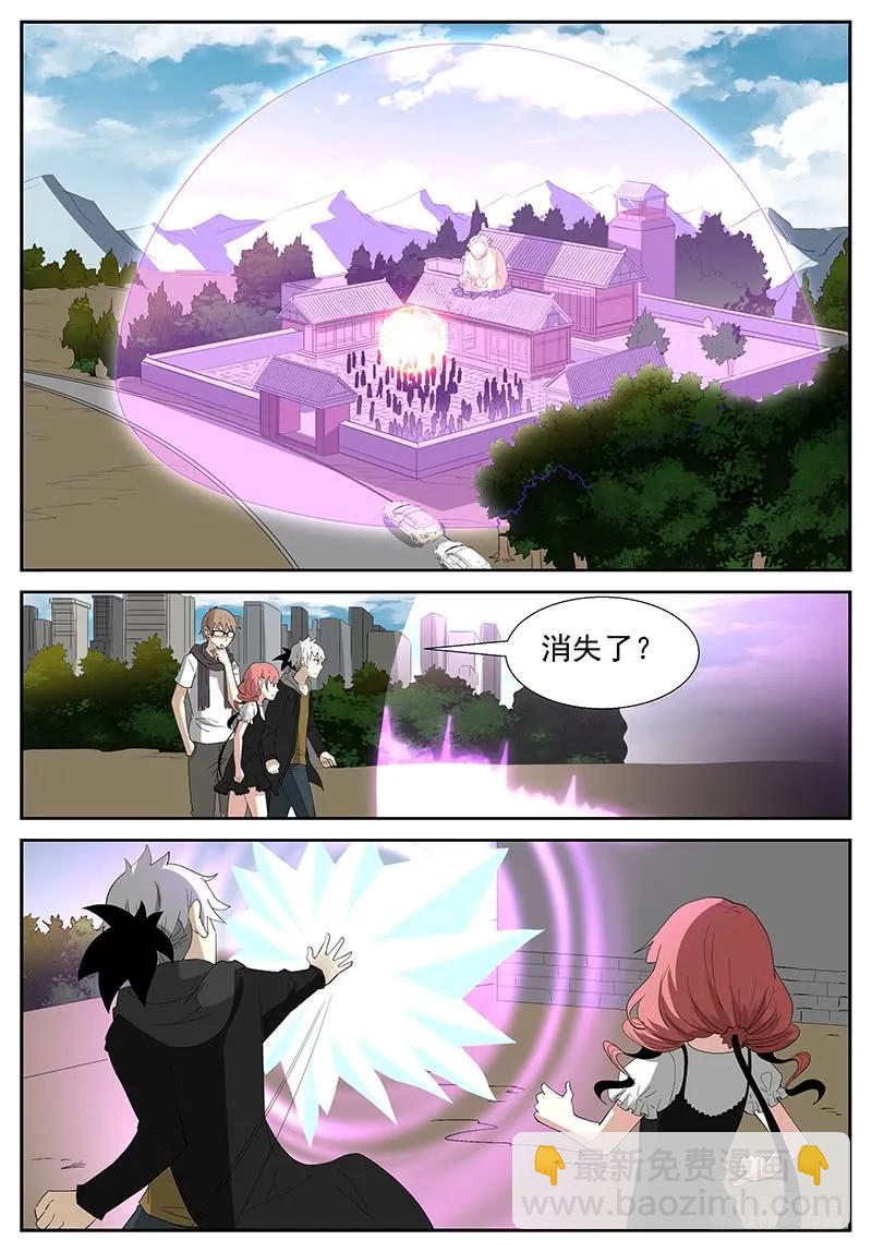 神俑降臨 - 282 好久不見 - 2