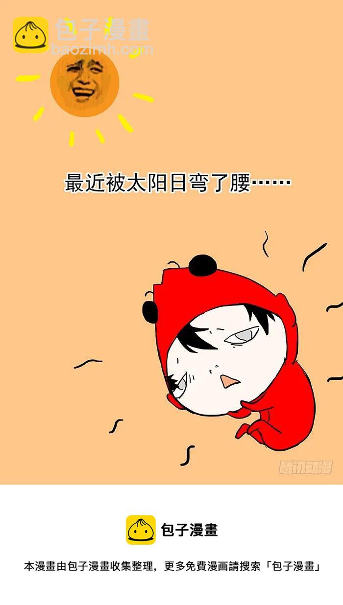 神俑降臨 - 296 墜入深淵，成爲神的傀儡！ - 1