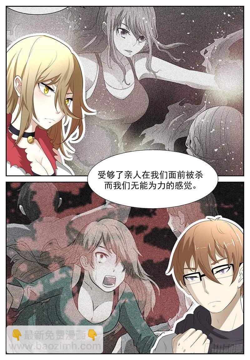 神俑降臨 - 296 墜入深淵，成爲神的傀儡！ - 1