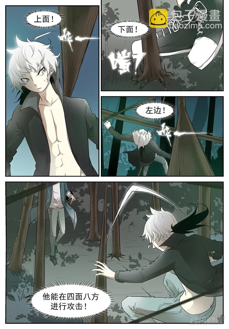 神俑降臨 - 354 田小夏&神柃 - 2