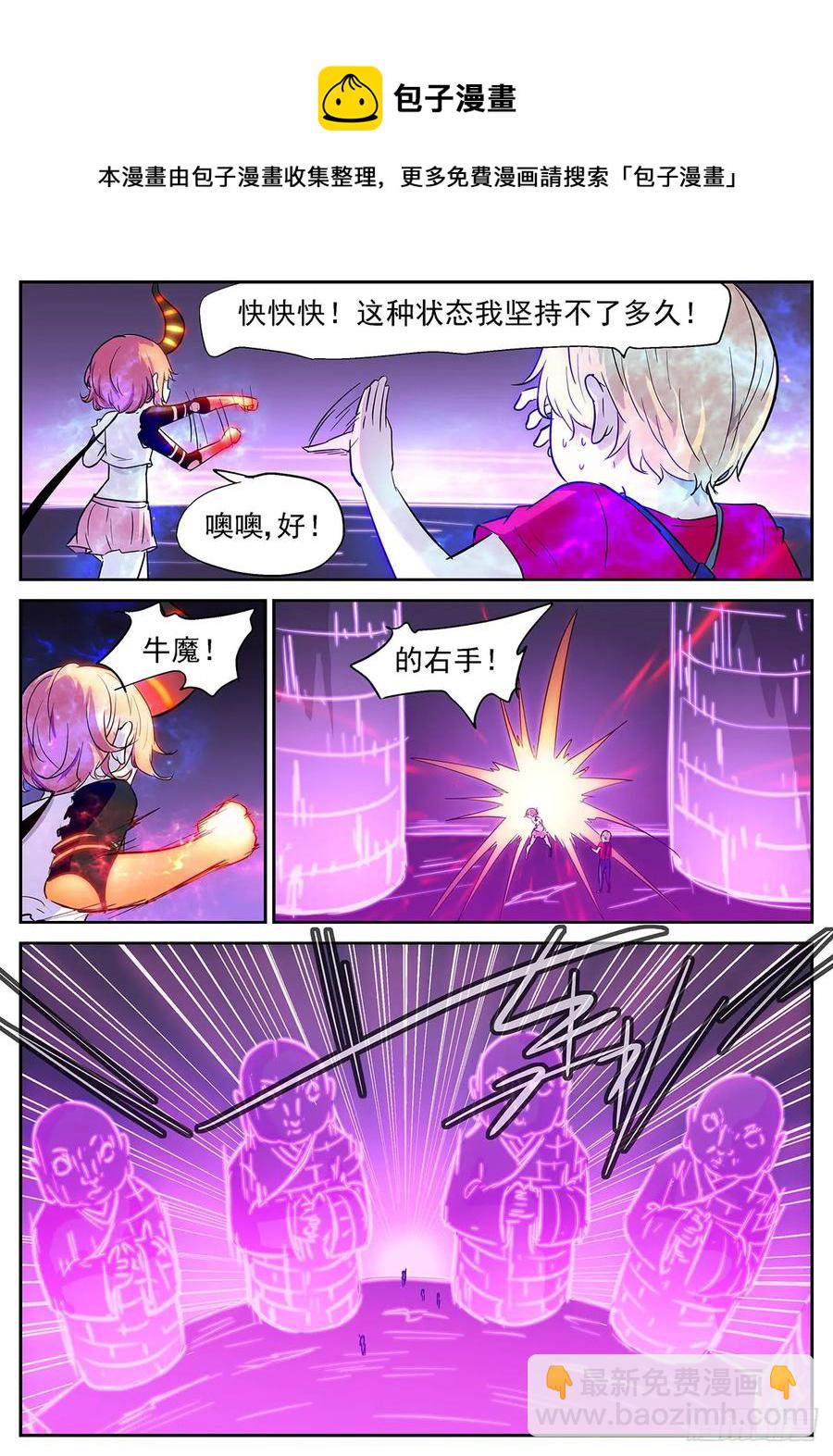 神俑降臨 - 362 慢！太慢了！ - 2