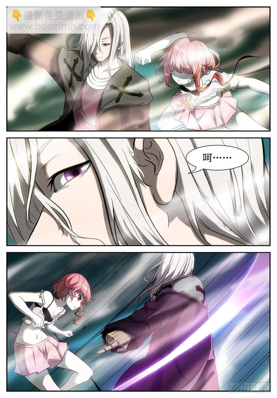 神俑降臨 - 368 牛魔的——右手 - 2