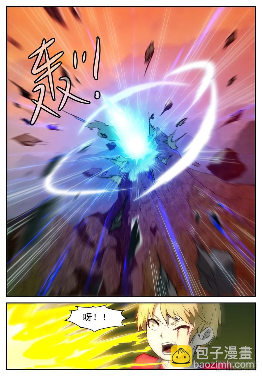 神俑降臨 - 371 吞噬吳方圓 - 2