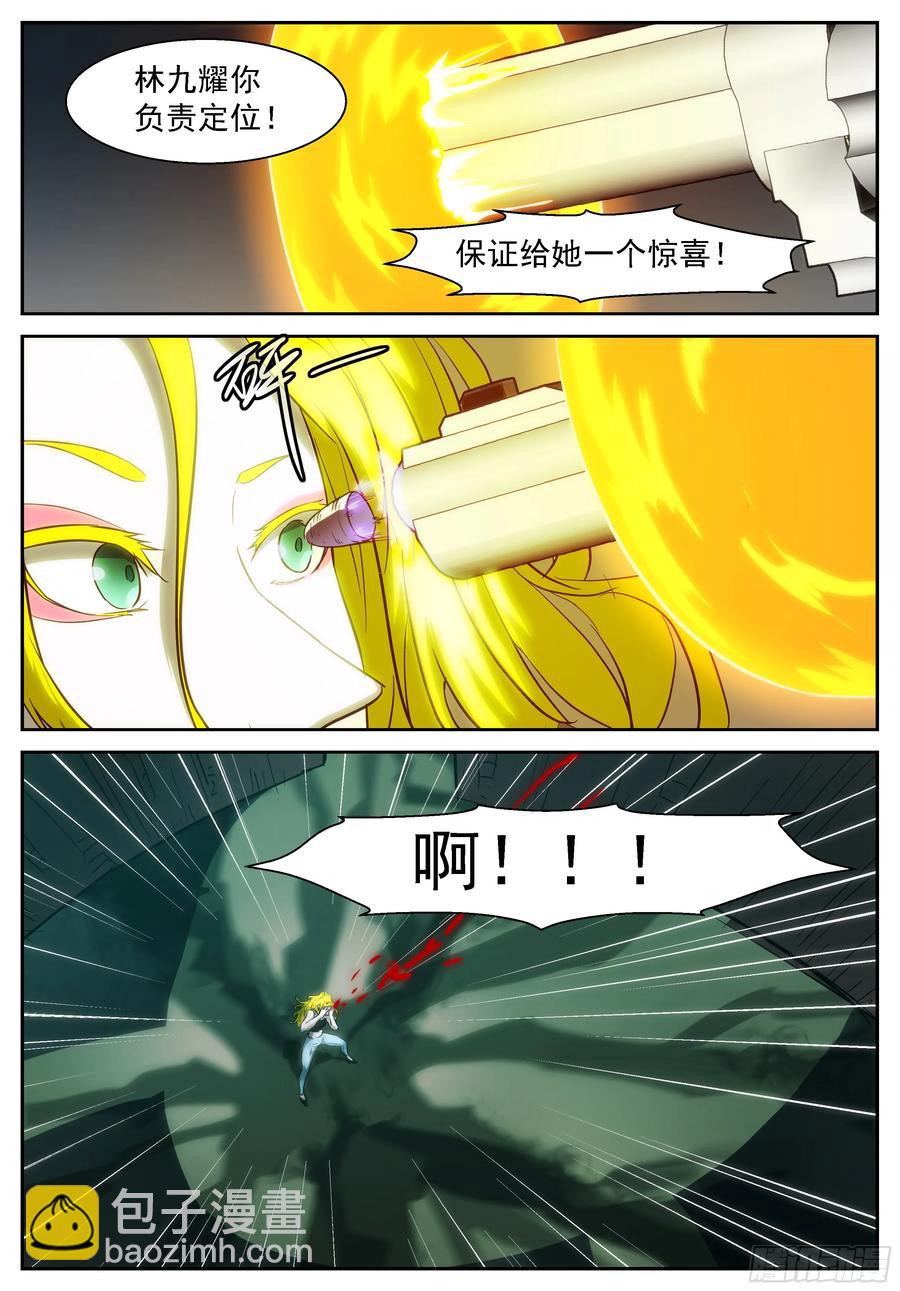 神俑降臨 - 389 我要釋放路西法！ - 3