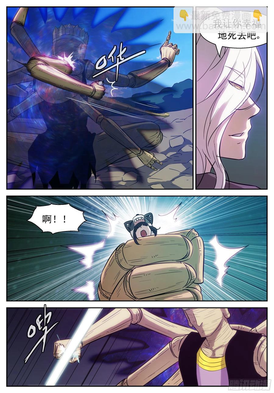 神俑降臨 - 405 千手蓮身像 - 1