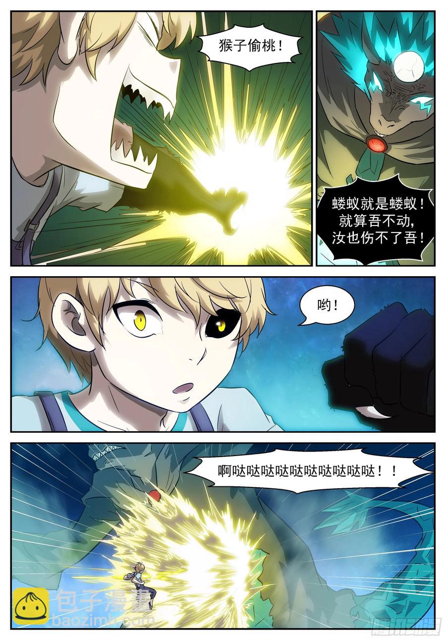 神俑降臨 - 452 452 兩個情報 - 2