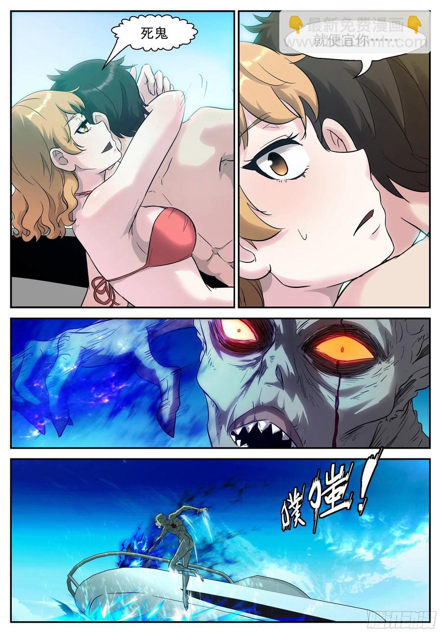 神俑降臨 - 452 452 兩個情報 - 2