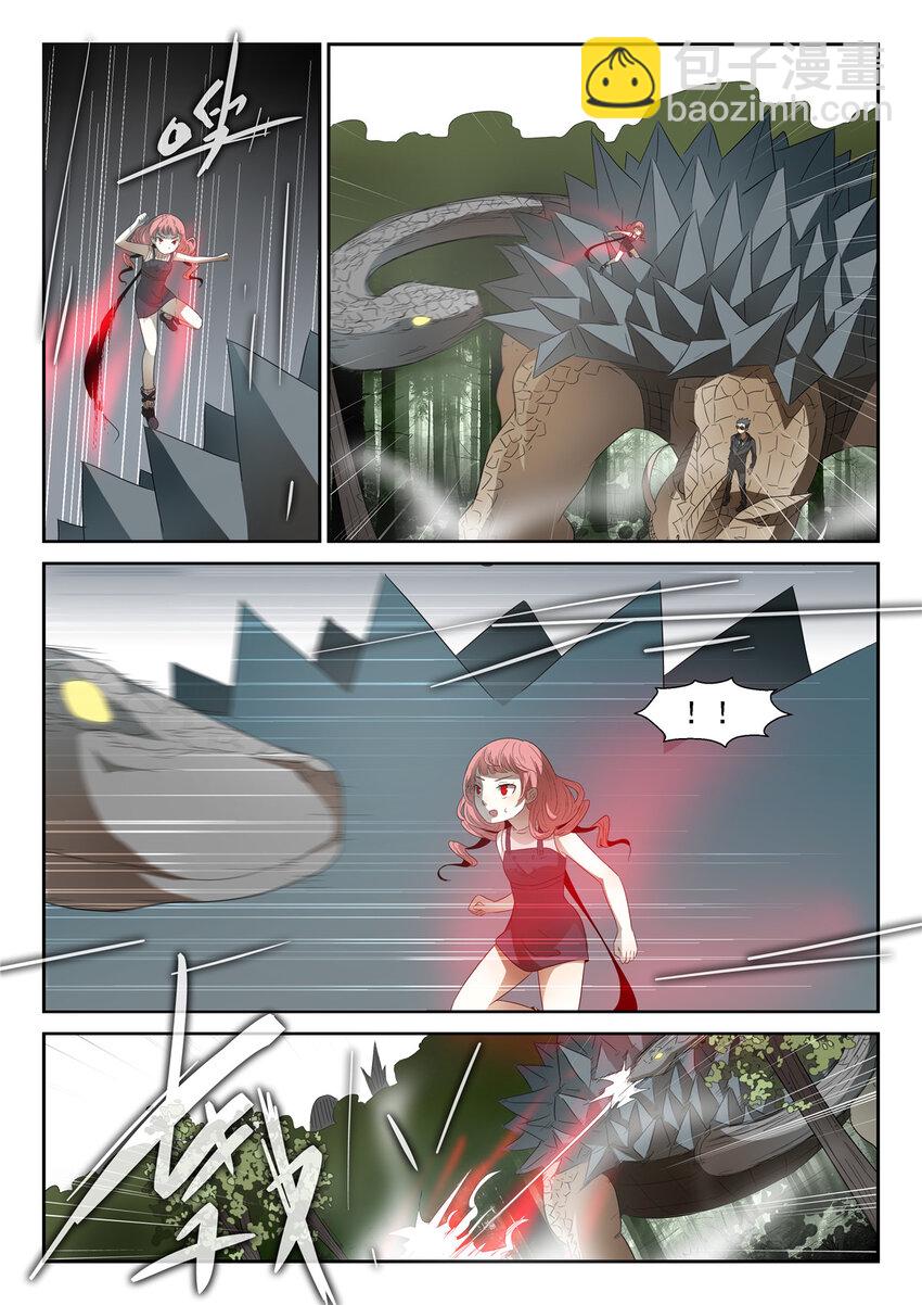 神俑降臨 - 047 力量轉移下 - 1