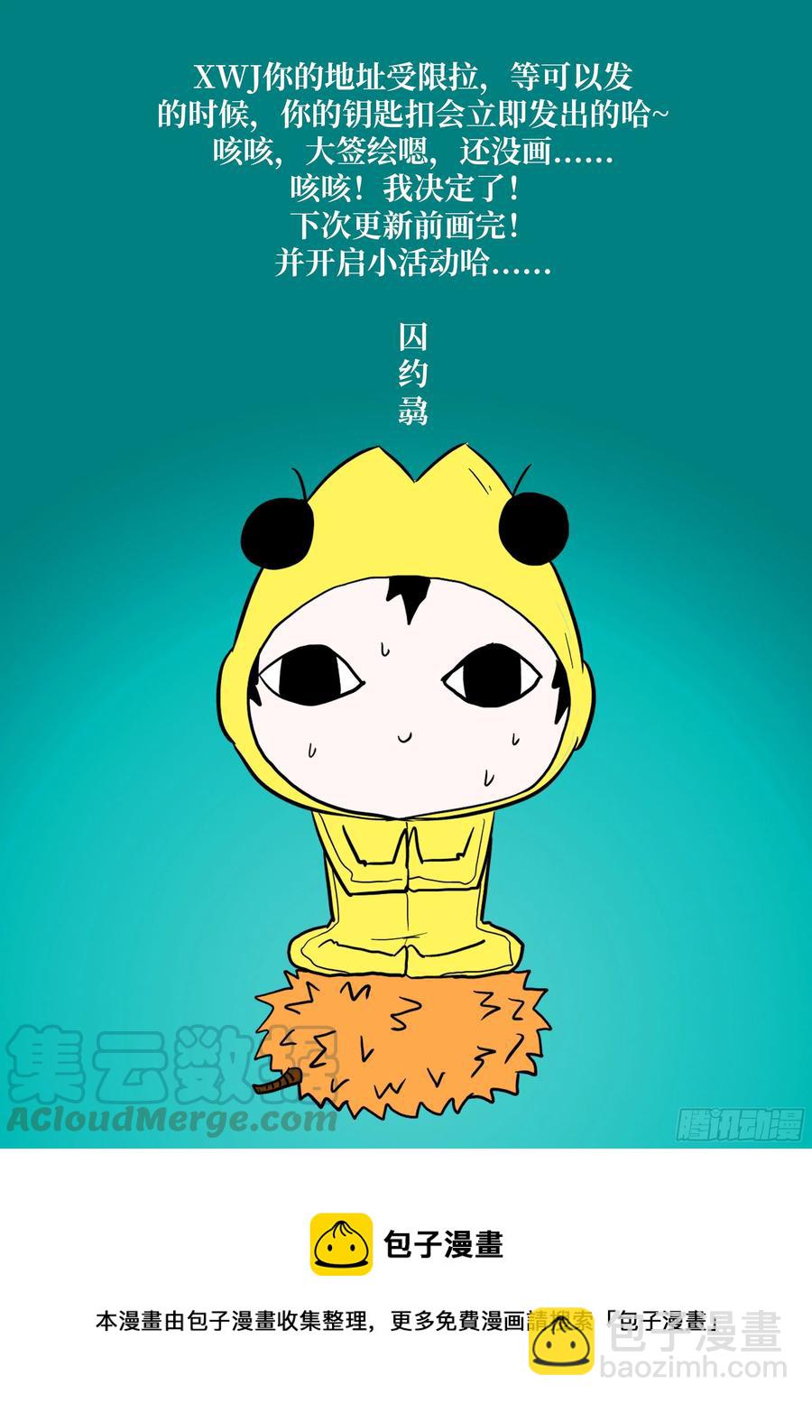 神俑降臨 - 522 522 大心臟撲通撲通跳 - 1