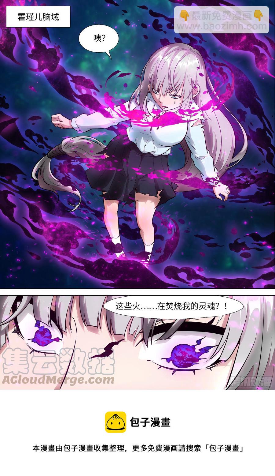 神俑降臨 - 524 524 讓吾進進出出！ - 2