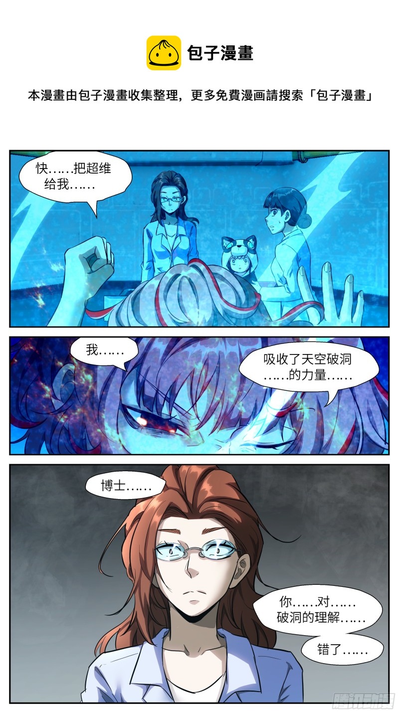 神俑降臨 - 536 要良性循環 - 1