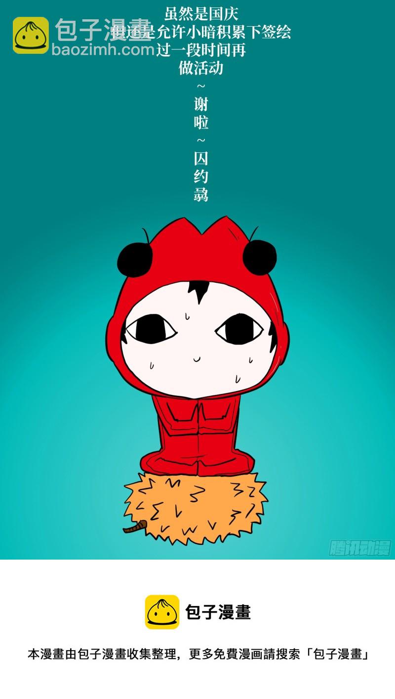 神俑降臨 - 536 要良性循環 - 1