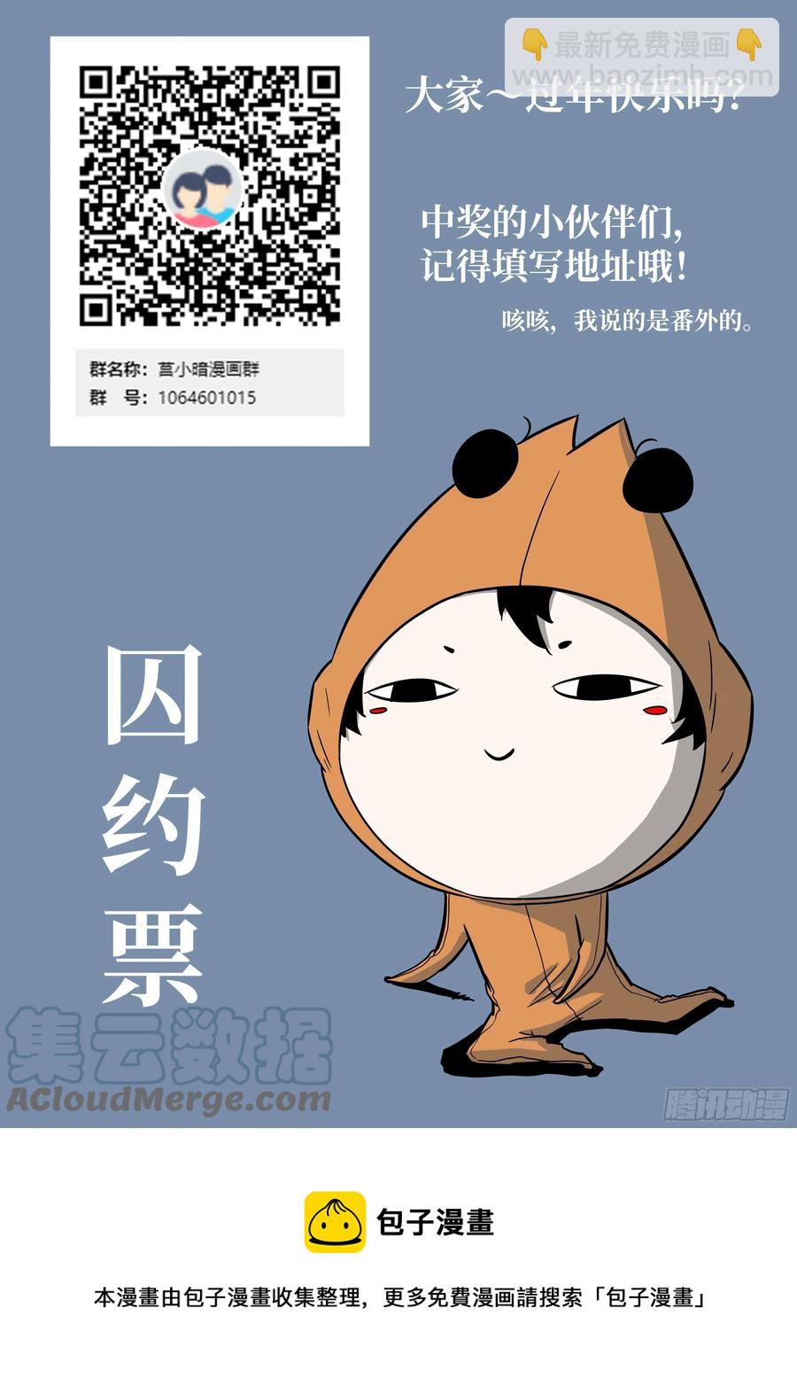 神俑降臨 - 570 第一次神戰 - 1