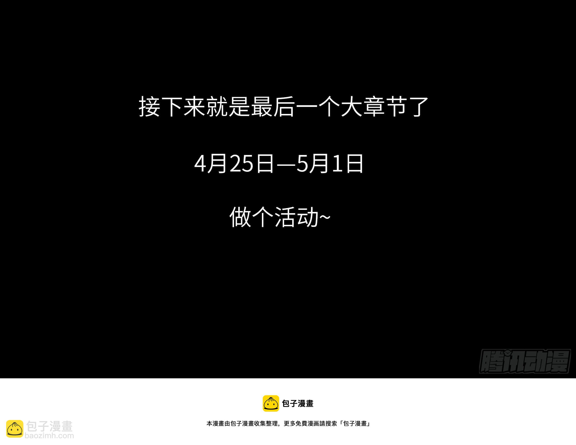 580 七日后神战12