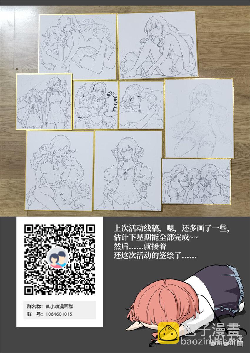 神俑降臨 - 604 我變得不像人了！ - 1